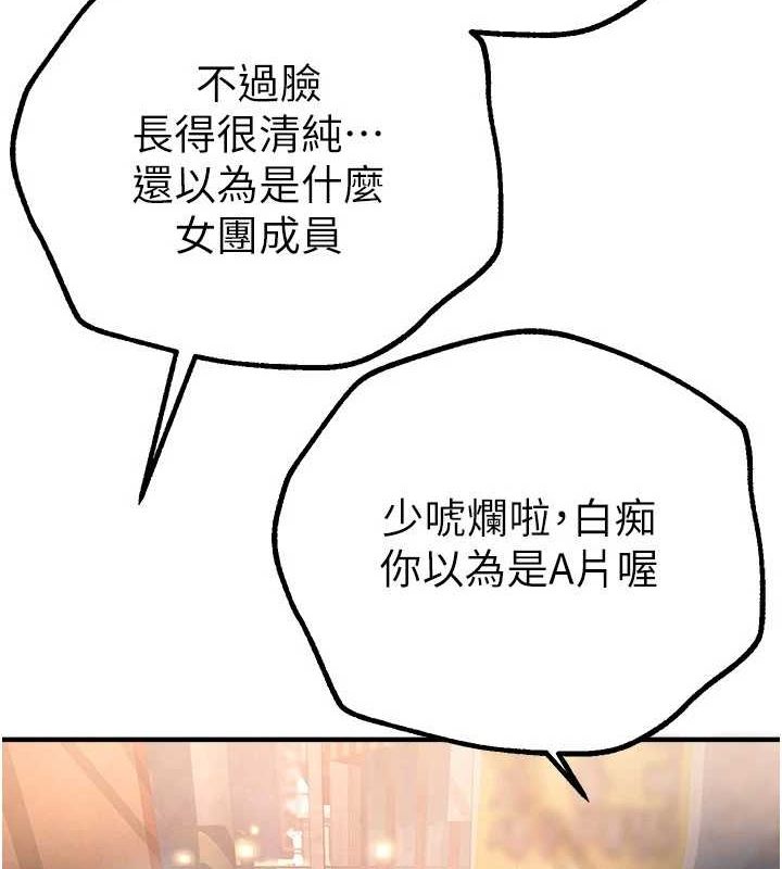 第25话-深夜滚床单的男女 - 第4.jpg页