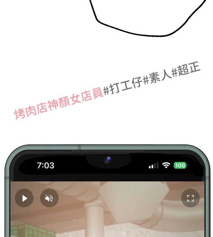 第25话-深夜滚床单的男女 - 第10.jpg页