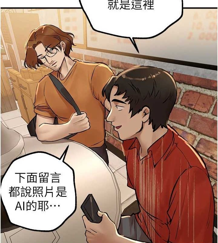 第25话-深夜滚床单的男女 - 第16.jpg页