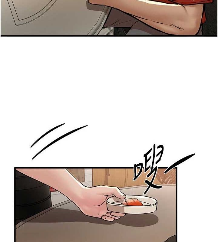 第25话-深夜滚床单的男女 - 第17.jpg页