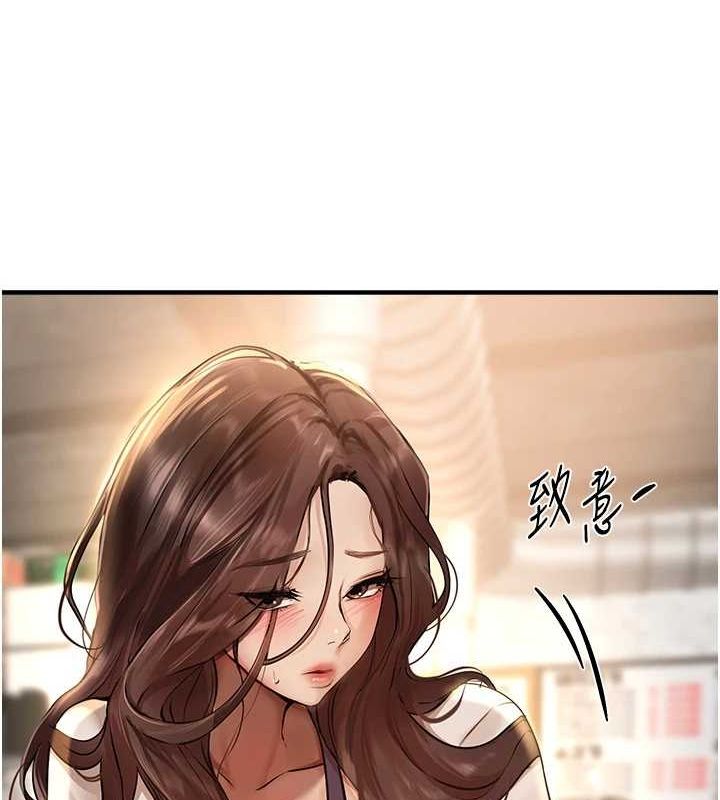 第25话-深夜滚床单的男女 - 第20.jpg页