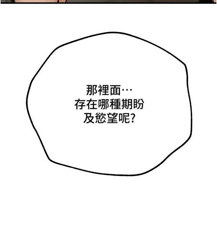 第25话-深夜滚床单的男女 - 第34.jpg页