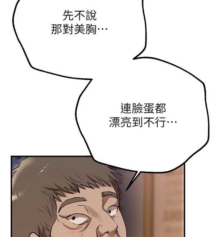 第25话-深夜滚床单的男女 - 第37.jpg页