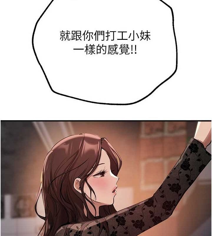 第25话-深夜滚床单的男女 - 第40.jpg页