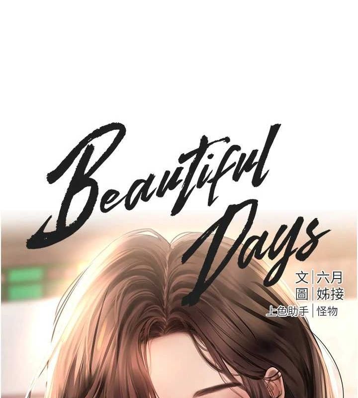 第25话-深夜滚床单的男女 - 第47.jpg页
