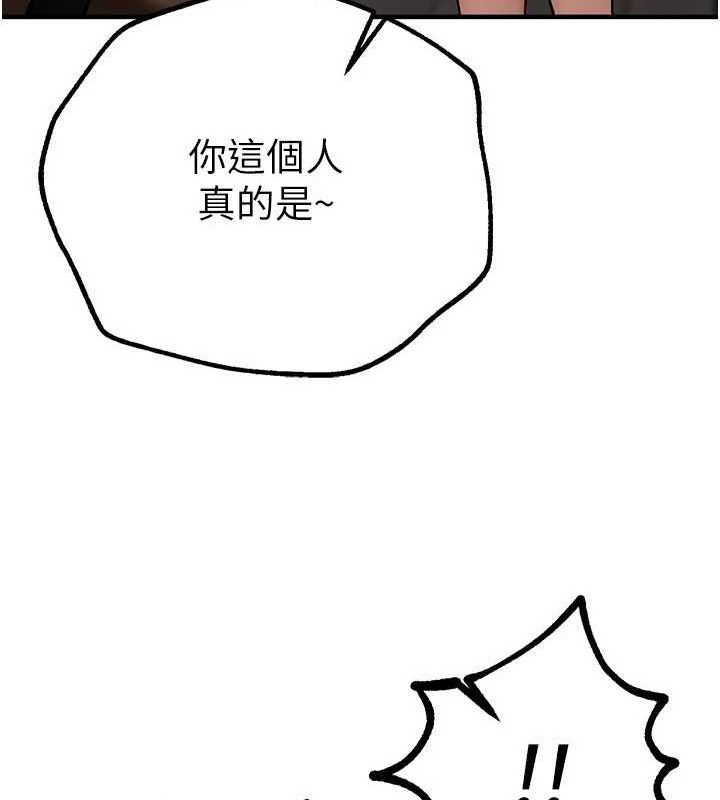 第25话-深夜滚床单的男女 - 第54.jpg页