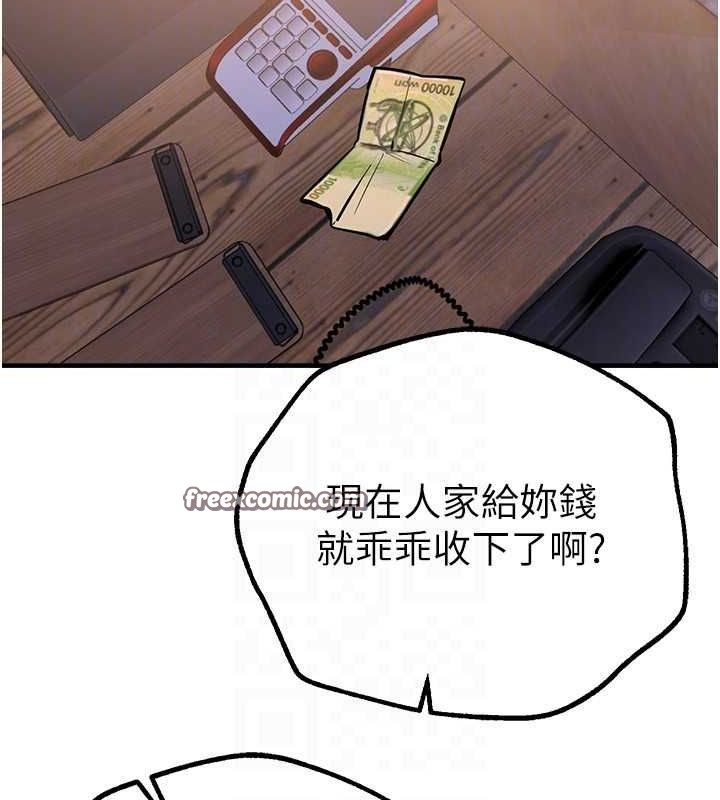 第25话-深夜滚床单的男女 - 第60.jpg页