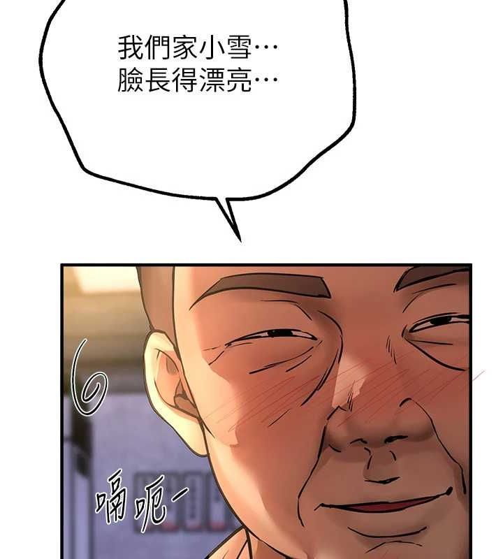 第25话-深夜滚床单的男女 - 第64.jpg页