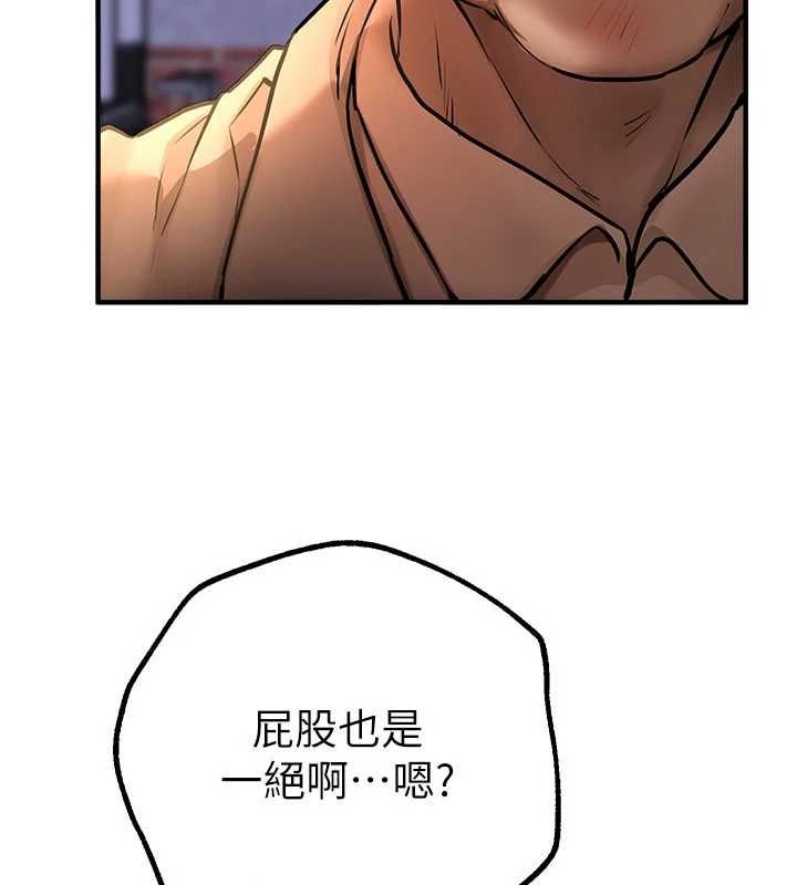 第25话-深夜滚床单的男女 - 第65.jpg页