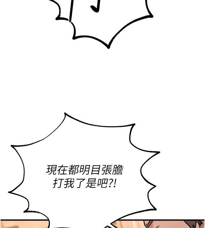 第25话-深夜滚床单的男女 - 第69.jpg页