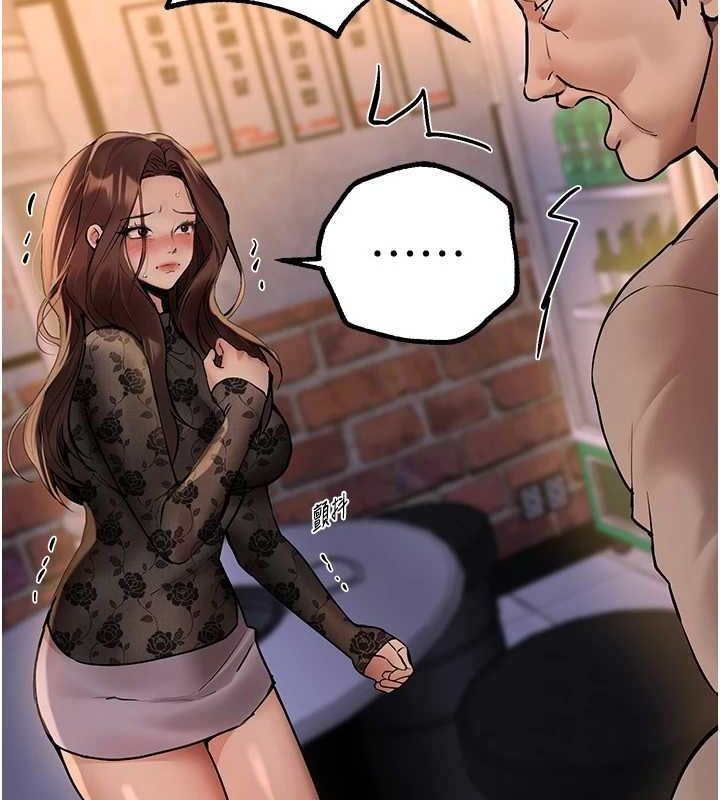第25话-深夜滚床单的男女 - 第70.jpg页