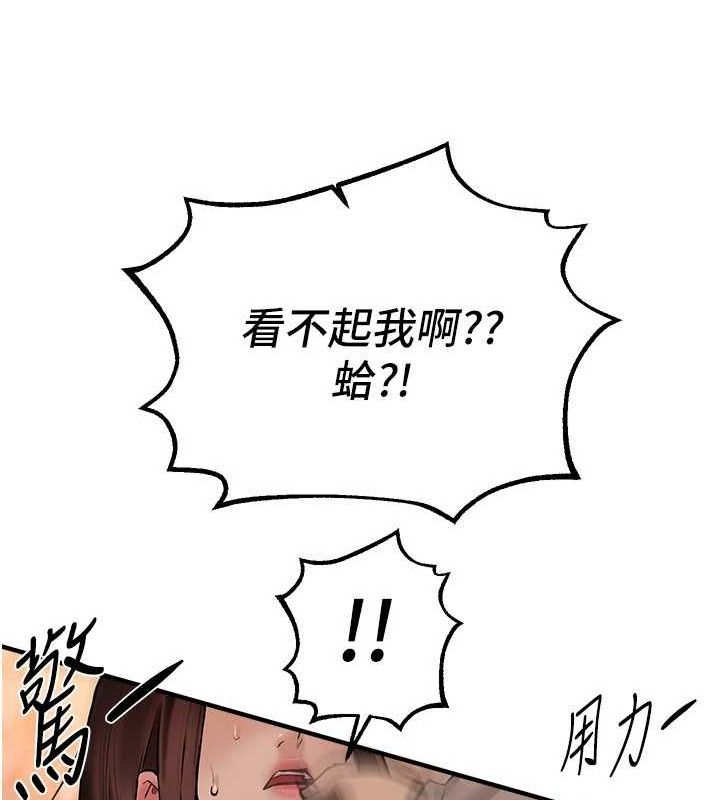 第25话-深夜滚床单的男女 - 第72.jpg页