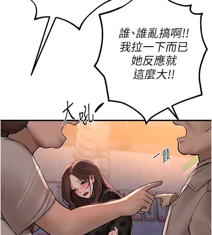 第25话-深夜滚床单的男女 - 第81.jpg页