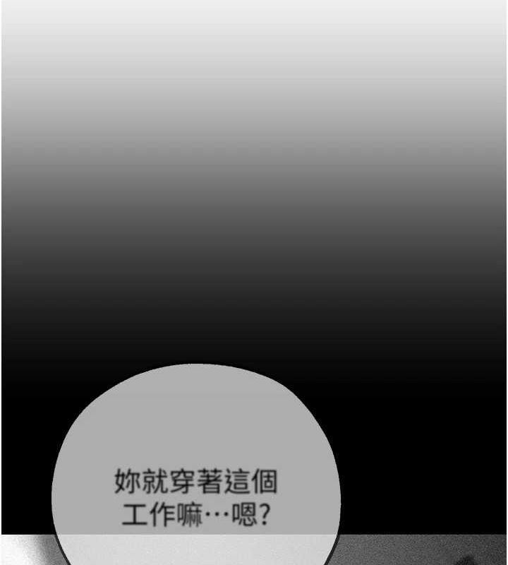 第25话-深夜滚床单的男女 - 第85.jpg页