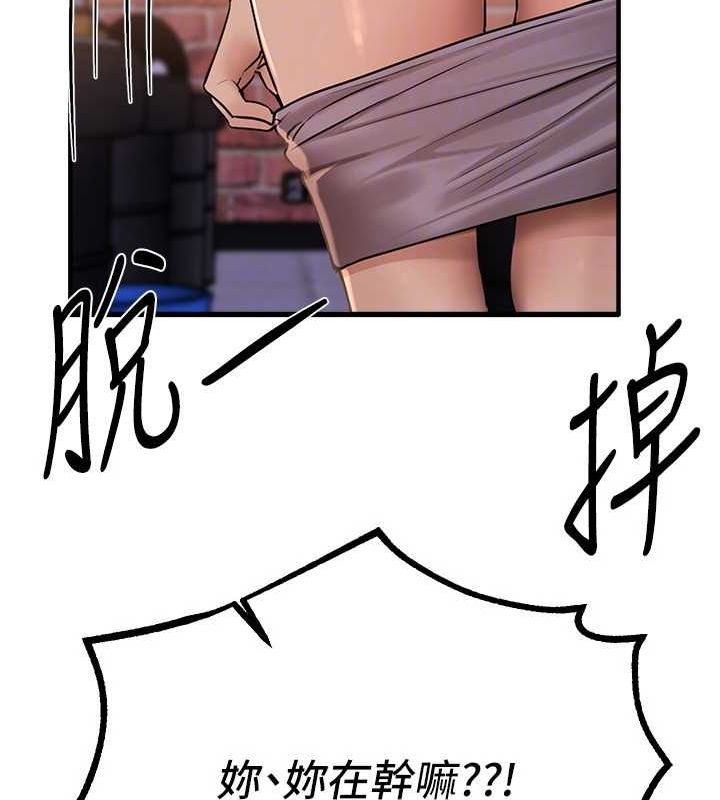 第25话-深夜滚床单的男女 - 第98.jpg页