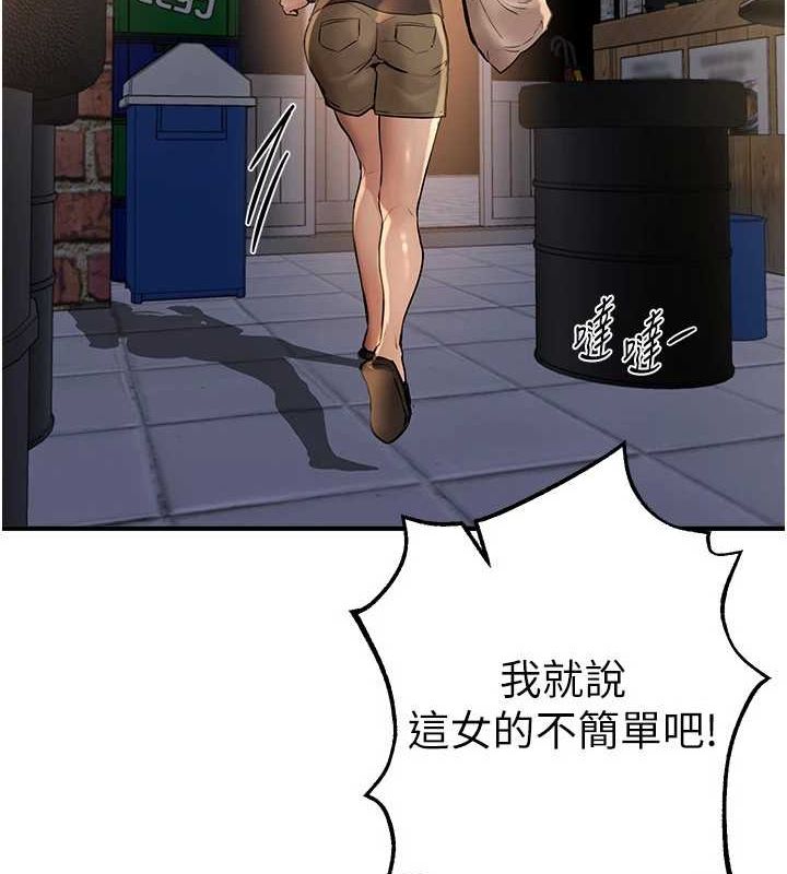 第25话-深夜滚床单的男女 - 第107.jpg页