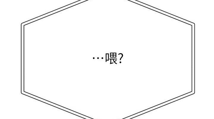 第25话-深夜滚床单的男女 - 第114.jpg页