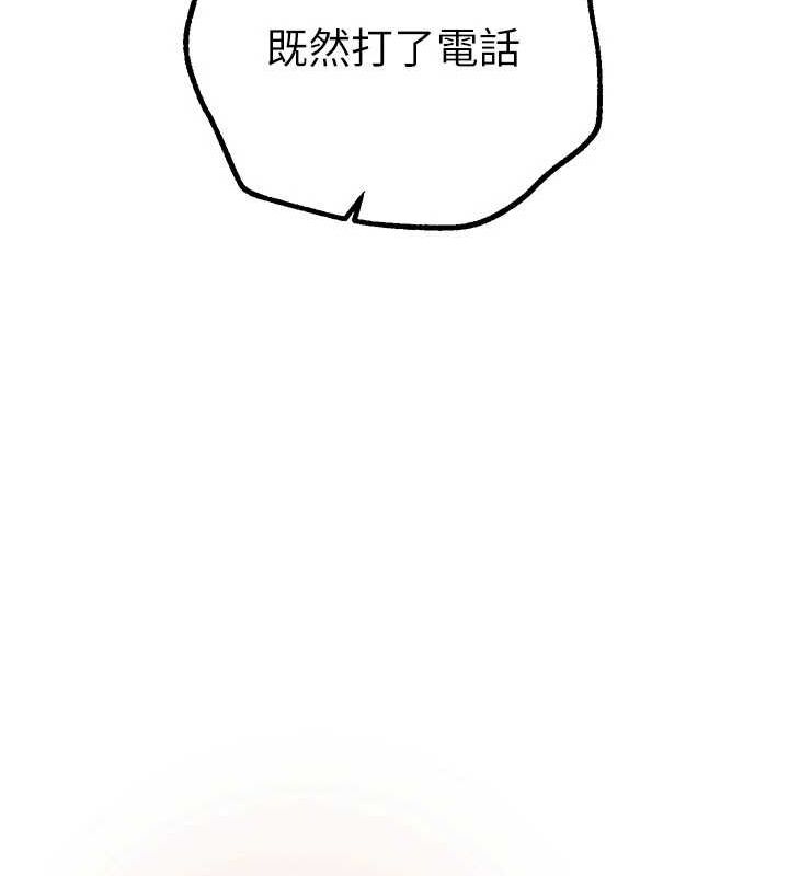 第25话-深夜滚床单的男女 - 第123.jpg页