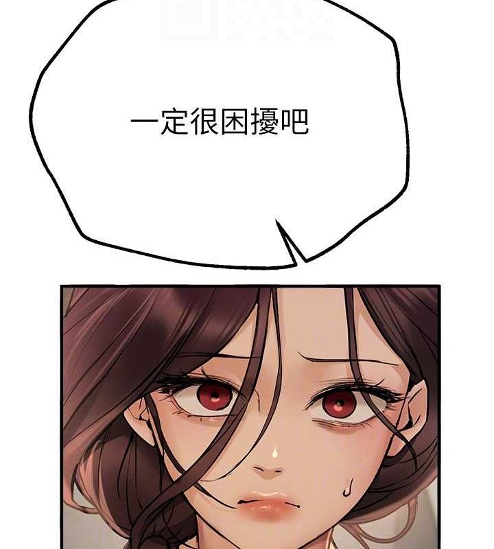 第25话-深夜滚床单的男女 - 第136.jpg页