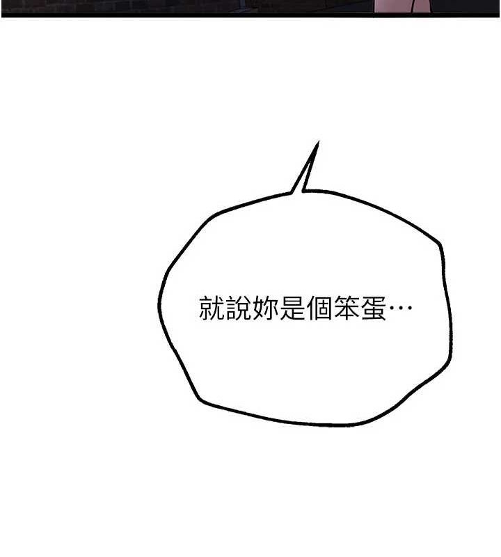 第25话-深夜滚床单的男女 - 第163.jpg页