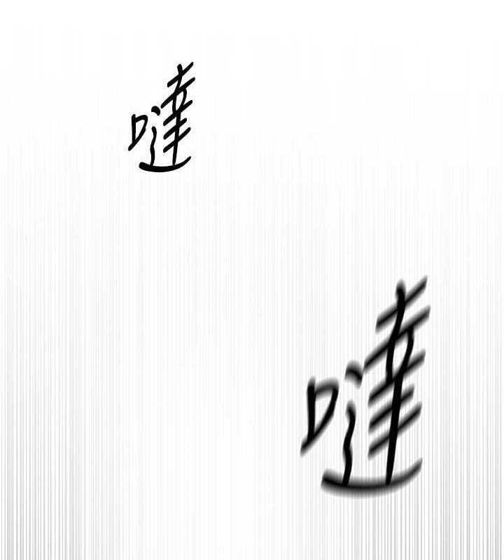 第25话-深夜滚床单的男女 - 第164.jpg页