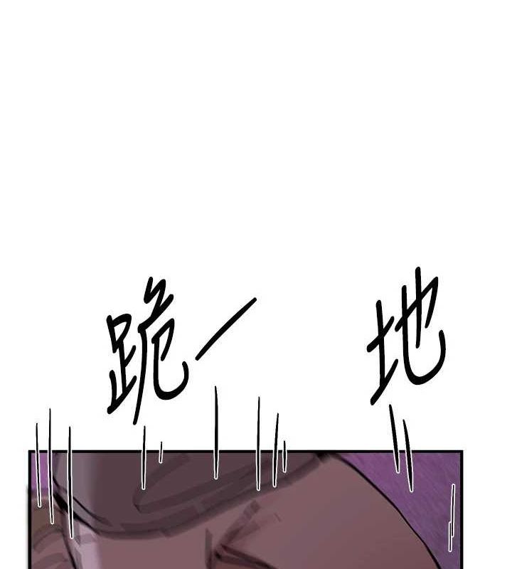 第25话-深夜滚床单的男女 - 第174.jpg页