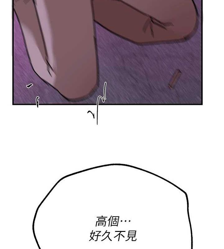 第25话-深夜滚床单的男女 - 第175.jpg页