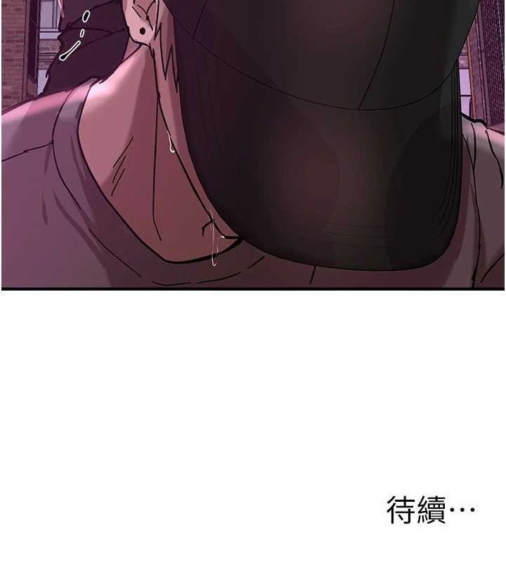 第25话-深夜滚床单的男女 - 第185.jpg页