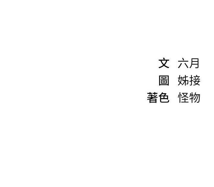 第25话-深夜滚床单的男女 - 第186.jpg页