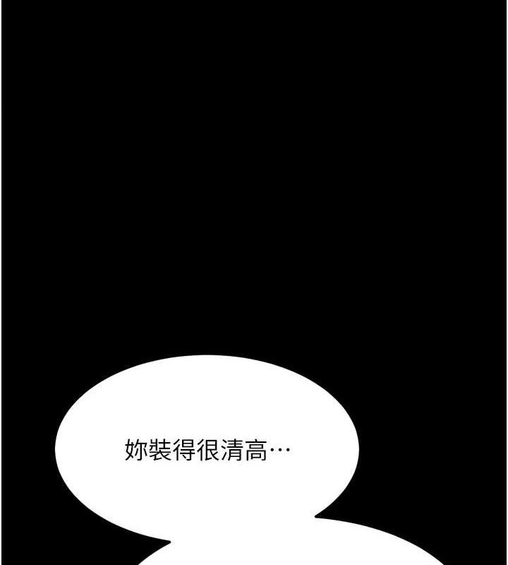 第19话-竞争肉棒使用权的选手们 - 第1.jpg页