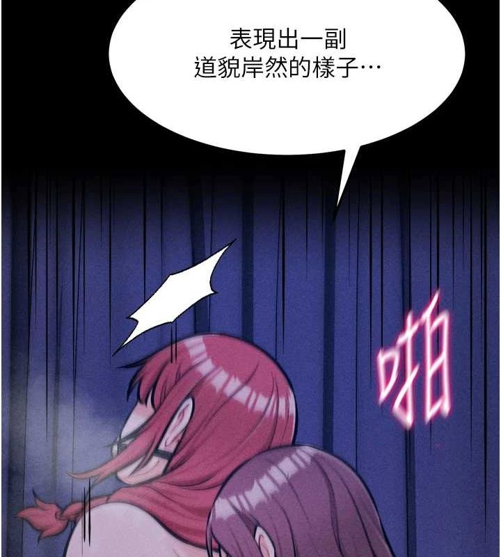 第19话-竞争肉棒使用权的选手们 - 第2.jpg页