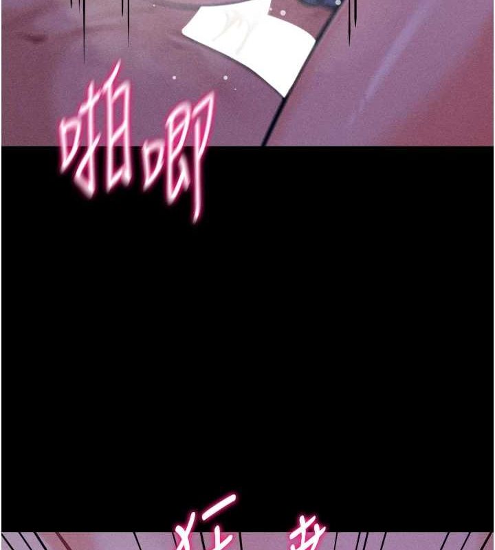 第19话-竞争肉棒使用权的选手们 - 第4.jpg页