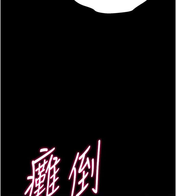 第19话-竞争肉棒使用权的选手们 - 第9.jpg页