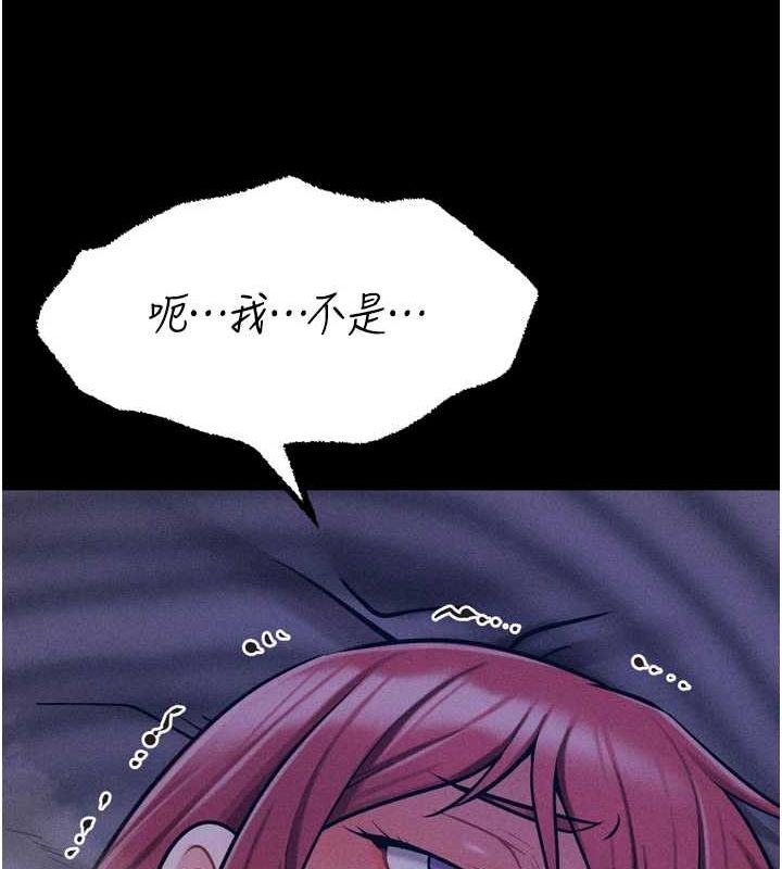 第19话-竞争肉棒使用权的选手们 - 第13.jpg页
