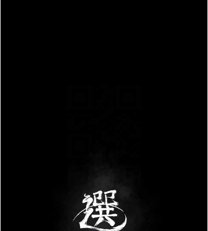 第19话-竞争肉棒使用权的选手们 - 第16.jpg页
