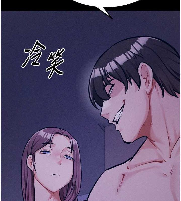 第19话-竞争肉棒使用权的选手们 - 第22.jpg页
