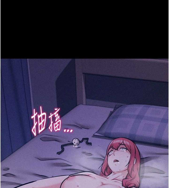第19话-竞争肉棒使用权的选手们 - 第24.jpg页