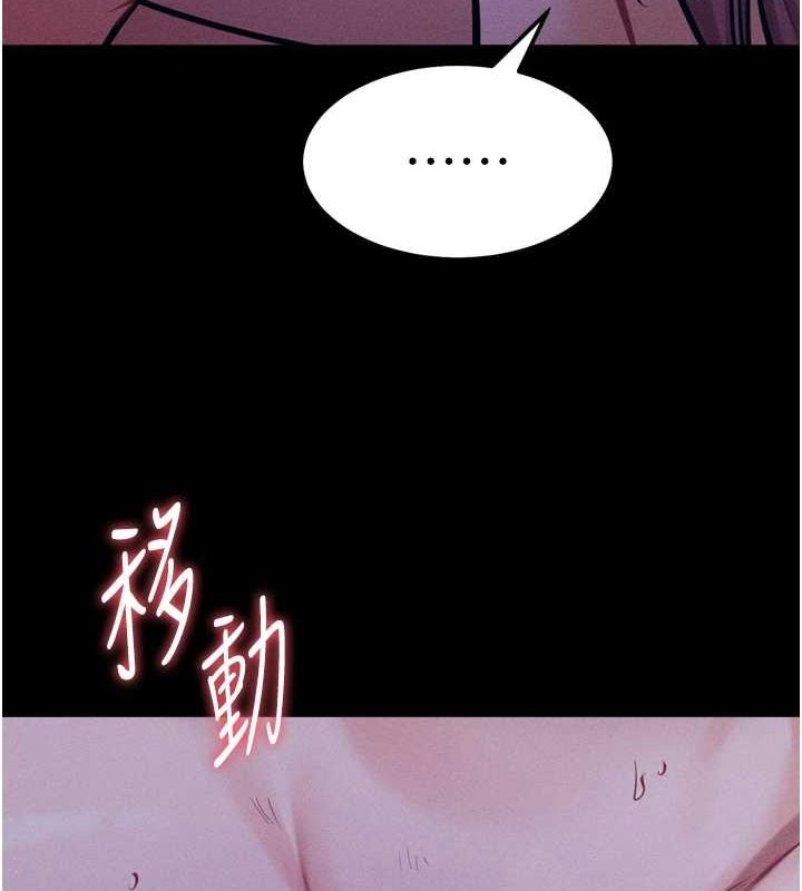 第19话-竞争肉棒使用权的选手们 - 第26.jpg页