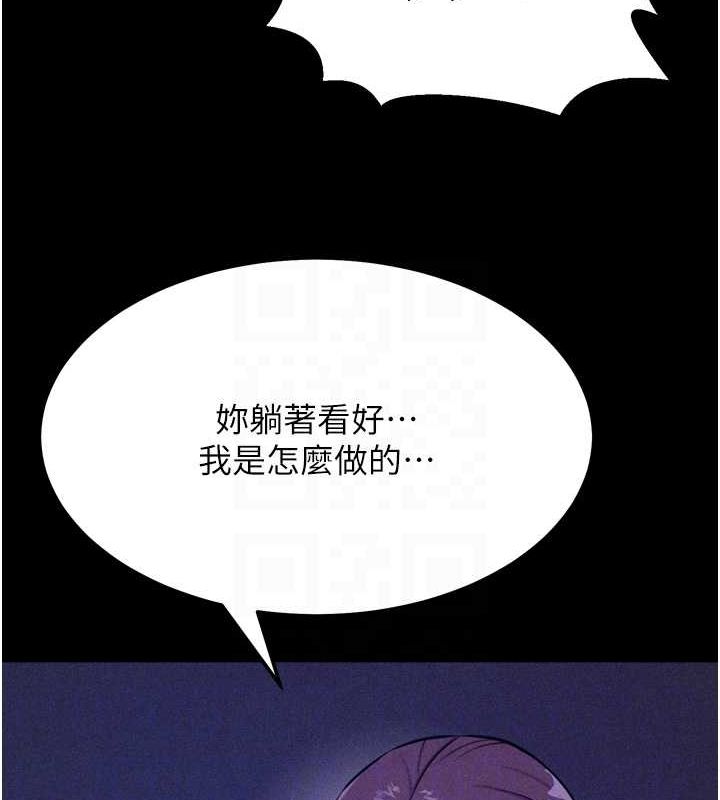 第19话-竞争肉棒使用权的选手们 - 第29.jpg页