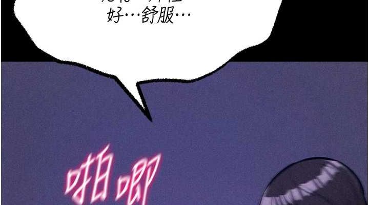 第19话-竞争肉棒使用权的选手们 - 第38.jpg页