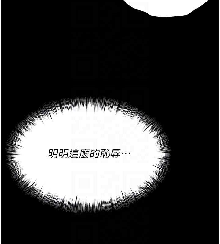 第19话-竞争肉棒使用权的选手们 - 第43.jpg页
