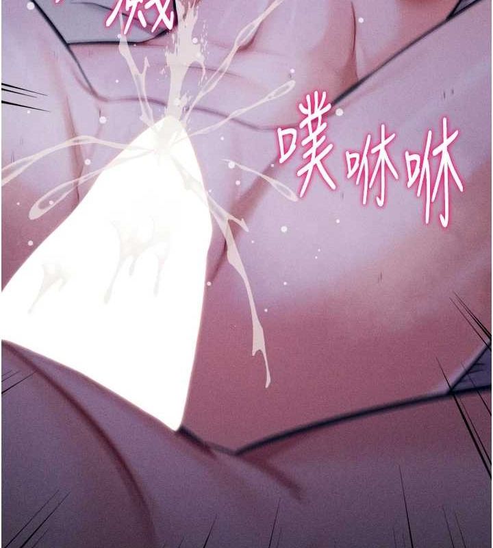 第19话-竞争肉棒使用权的选手们 - 第46.jpg页