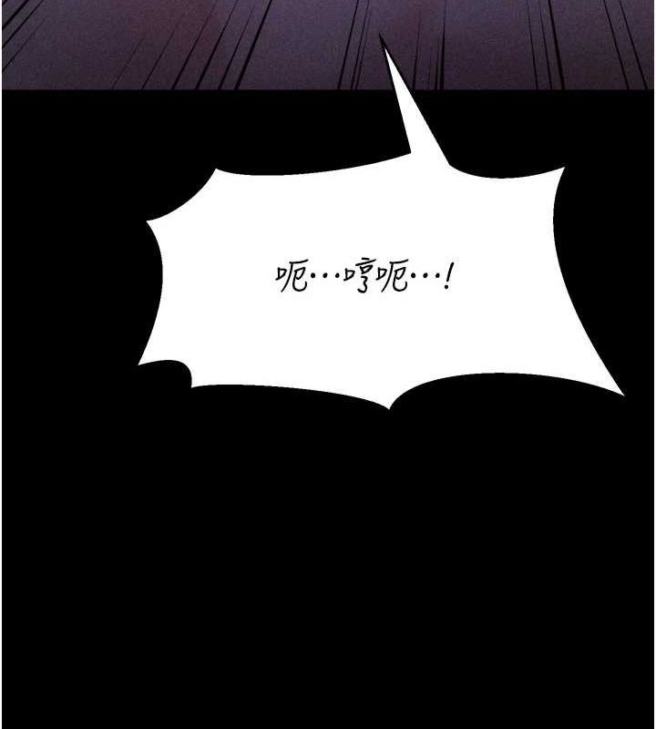 第19话-竞争肉棒使用权的选手们 - 第47.jpg页