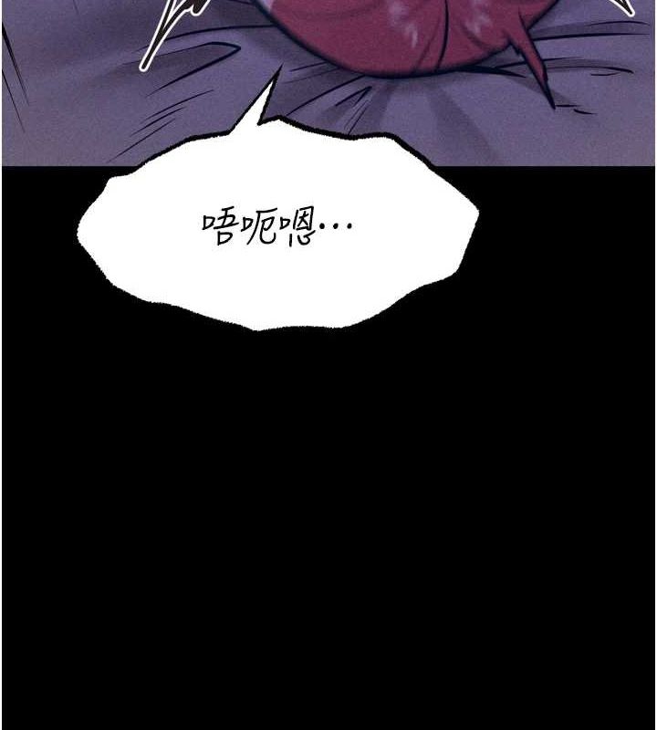 第19话-竞争肉棒使用权的选手们 - 第53.jpg页
