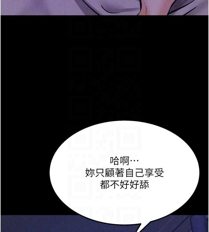 第19话-竞争肉棒使用权的选手们 - 第57.jpg页
