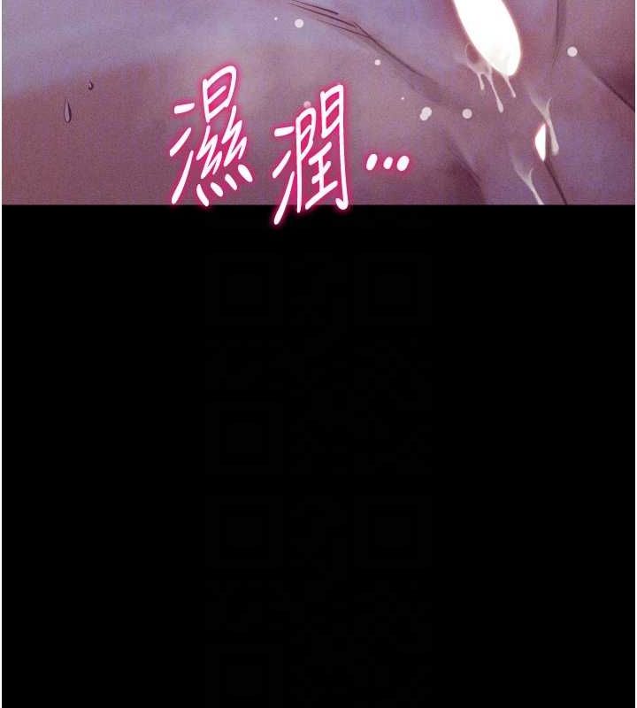 第19话-竞争肉棒使用权的选手们 - 第72.jpg页
