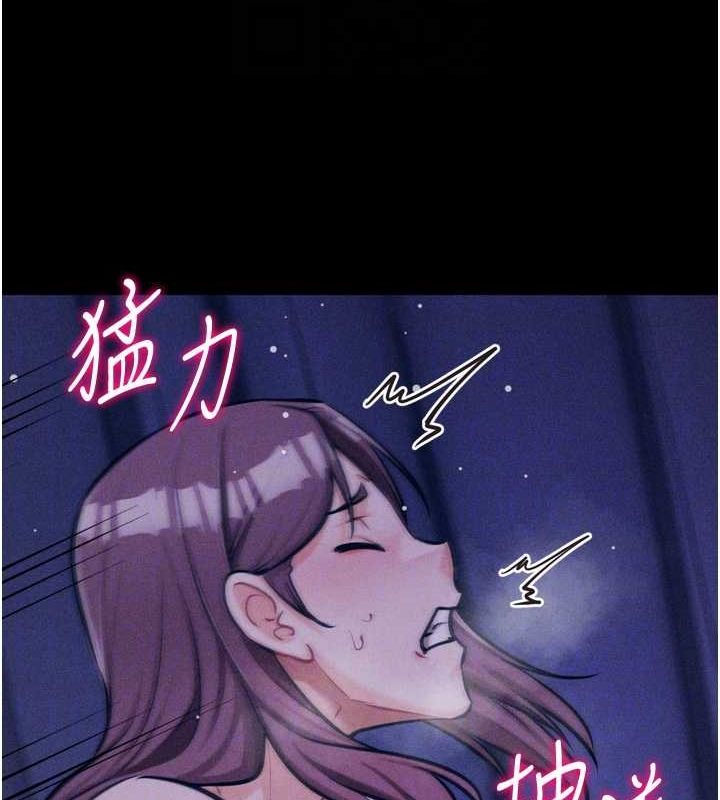 第19话-竞争肉棒使用权的选手们 - 第81.jpg页