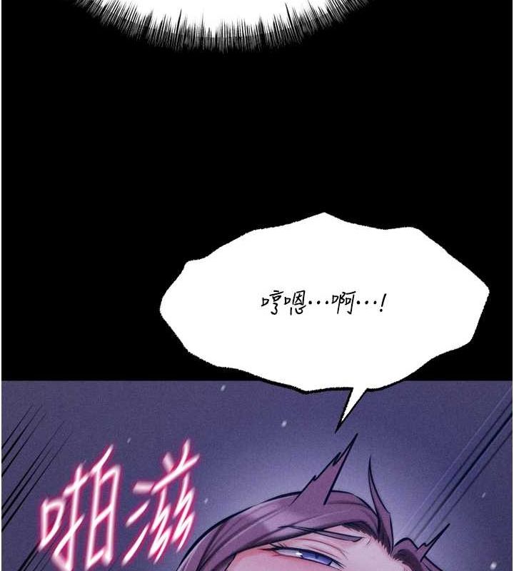 第19话-竞争肉棒使用权的选手们 - 第84.jpg页