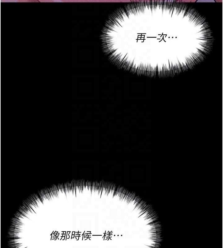 第19话-竞争肉棒使用权的选手们 - 第99.jpg页