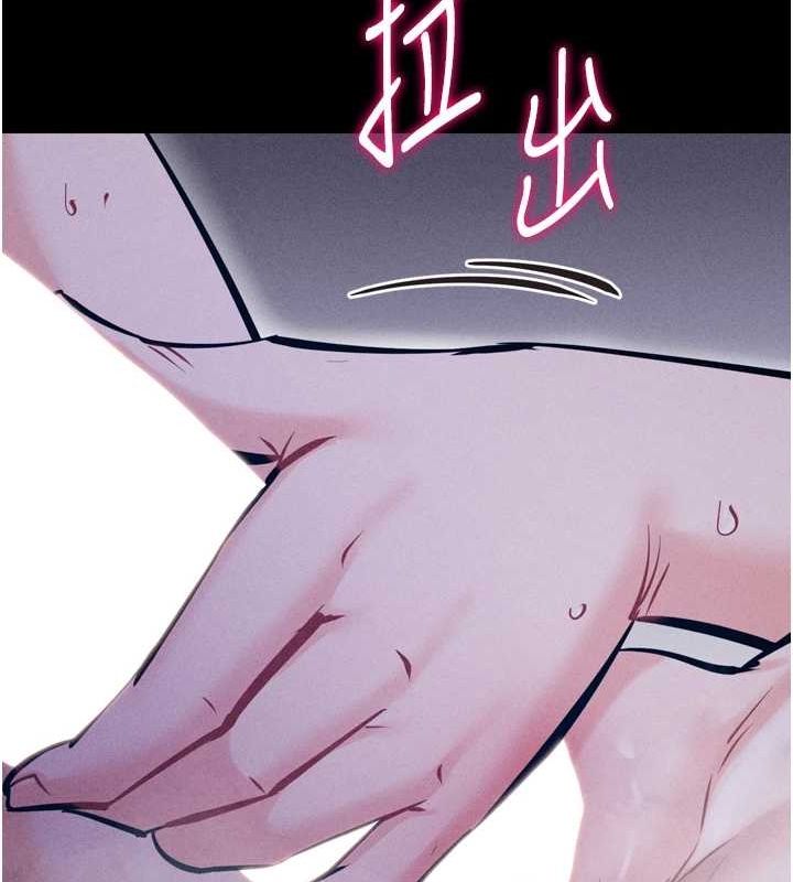 第19话-竞争肉棒使用权的选手们 - 第103.jpg页